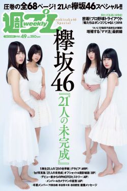 血战钢锯岭完整版